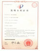 China ShenZhen Joeben Diamond Cutting Tools Co,.Ltd certification